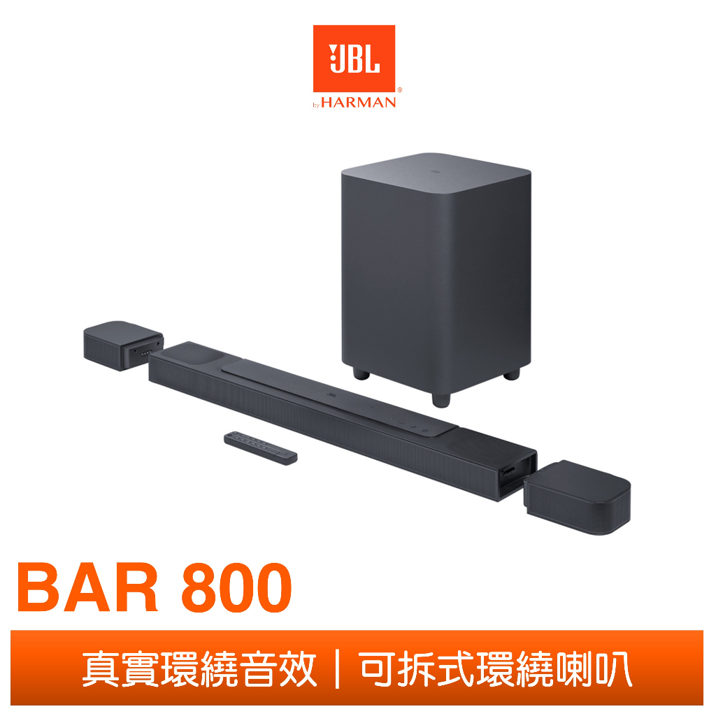 JBL BAR 800 5.1.2 聲道家庭劇院喇叭