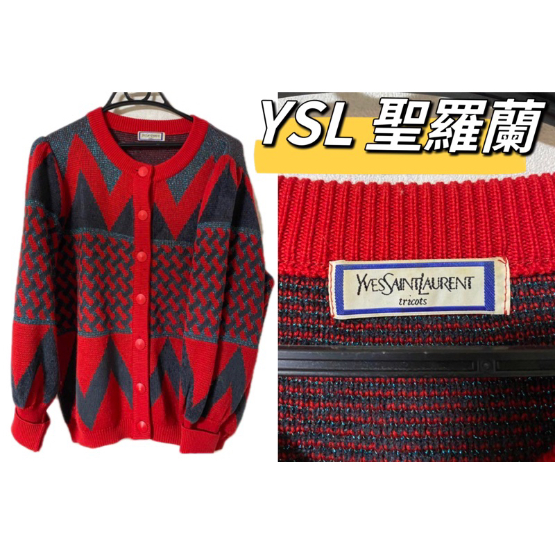 復古二手vintage| YSL 聖羅蘭 毛線外套｜開襟外套、小外套｜M號｜絕版正品 質感很棒｜