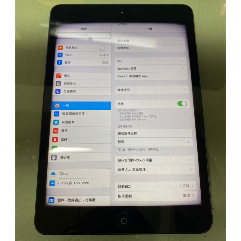 iPad mini 1 64G 黑色