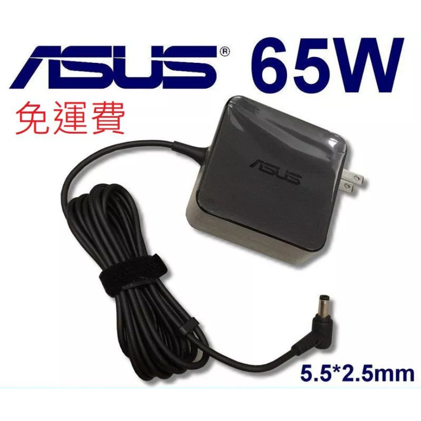 台灣現貨 全新原廠華碩 ASUS 65W 3.42a 充電器 ASUS X550C X550V X550VC電源變壓器