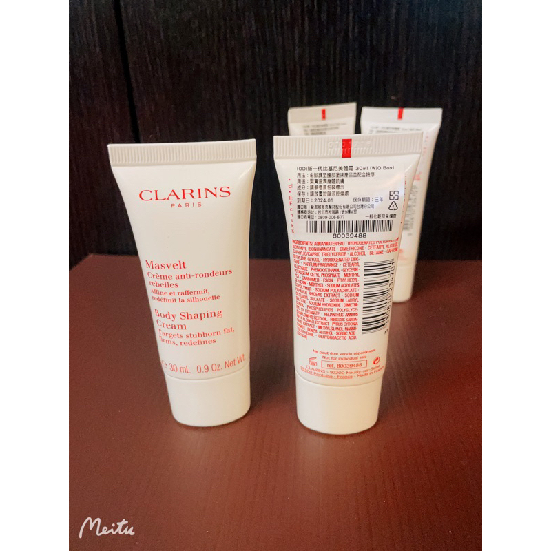 克蘭詩 新一代比基尼美體霜200ML/30ML