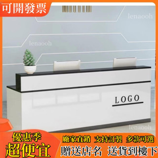 工廠直銷價 收銀臺前臺櫃臺現代簡約烤漆接待臺服裝店便利店小型吧臺店鋪櫃臺