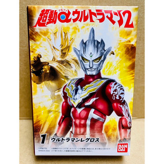 超動 alpha 2 超人力霸王 Ultraman
