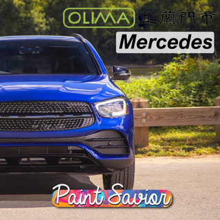 OLIMA補漆筆 適用於BENZ 賓士 CLA CLS GLA GLC GLE AMG @好洗 宜蘭羅東實體門市