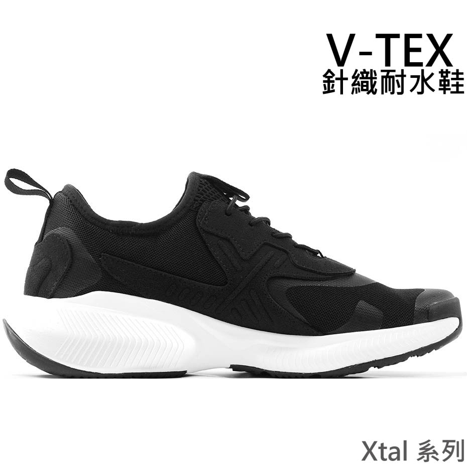 免運【V-TEX】Xtal 黑/白色 全新系列 / 時尚針織防水鞋 魔鬼氈 地表最強 耐水鞋/慢跑 直營門市 新上市