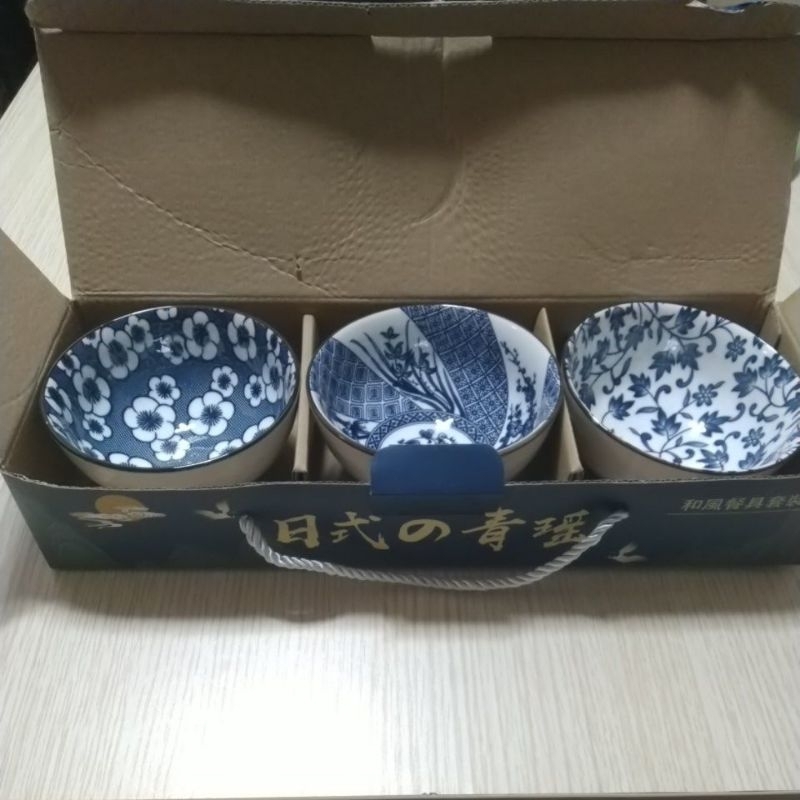 日式瓷碗 日式的青瑤 3入 股東會紀念品