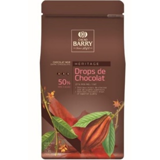[樸樂烘焙材料]CACAO BARRY 50%耐烤水滴巧克力 5KG原裝 法國 可可巴芮巧克力豆 巧克力