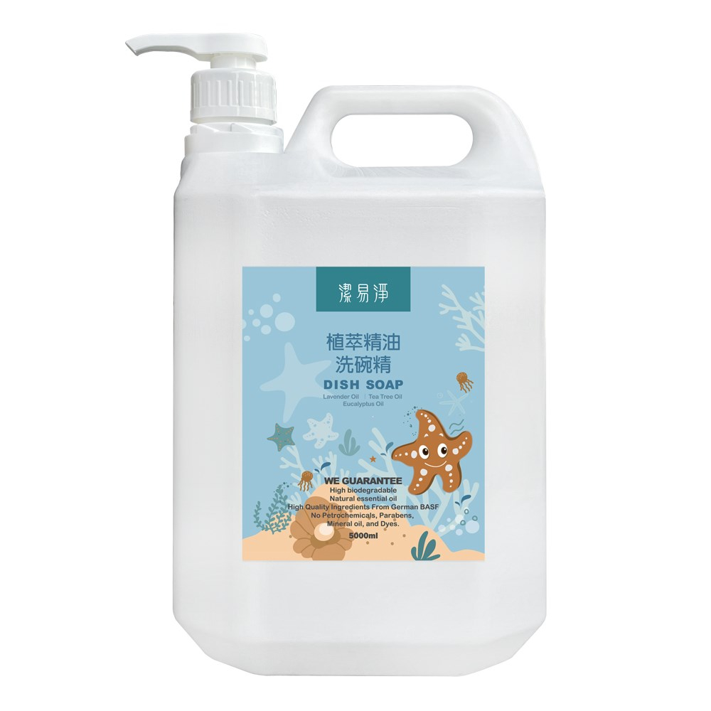 ✅公司貨保証🚚快速出貨【潔易淨植萃精油洗碗精5000ml/2000ml/500ml】 W先生-健康生活