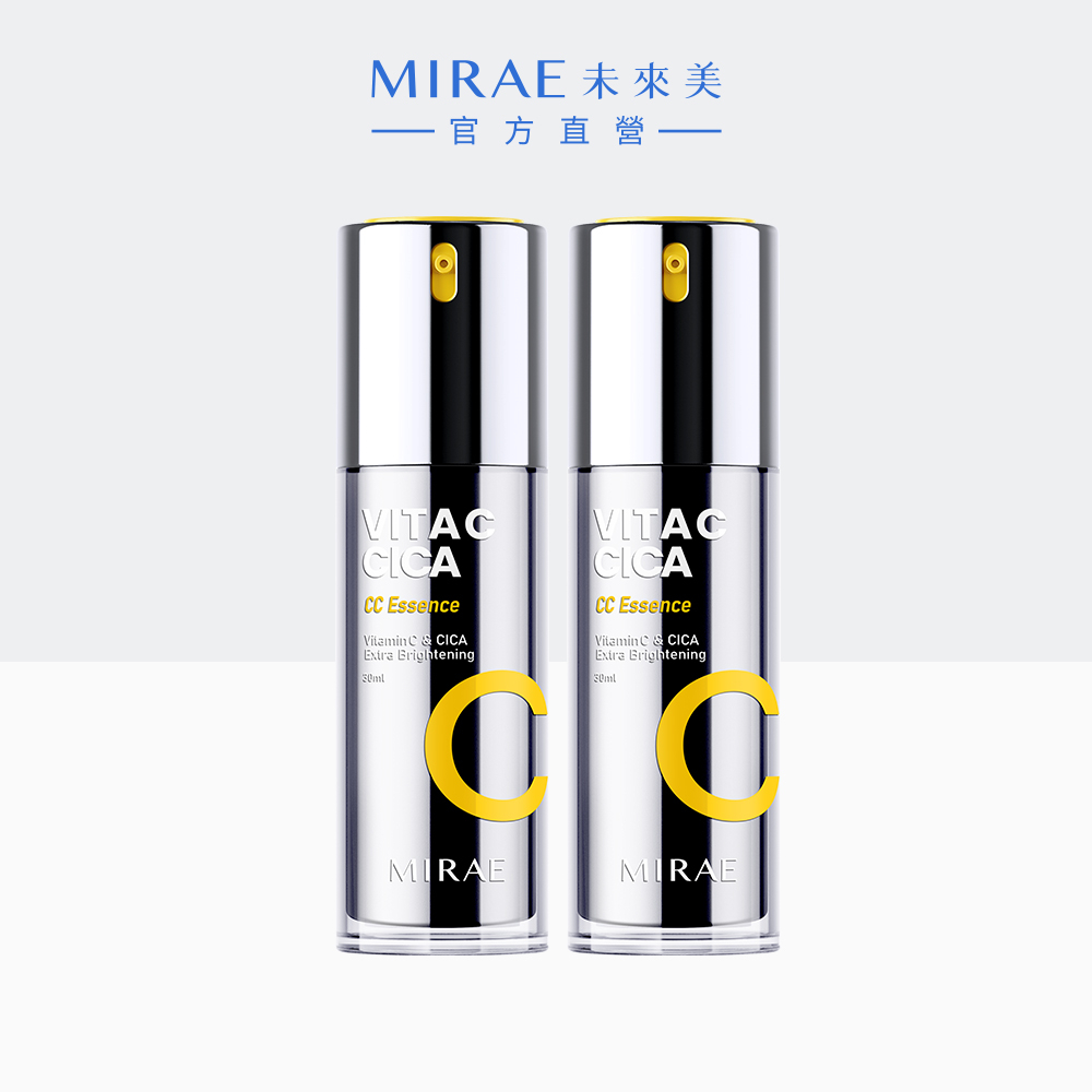 【MIRAE未來美】超級雙C美白淡斑精華雙瓶組(30ml-2瓶)｜官方旗艦店 宋慧喬代言 抗老美白淡斑 淡化色素痘印