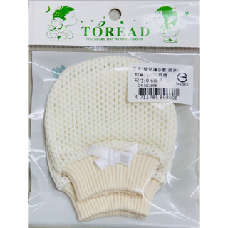 👶🏻嬰兒護手套 透氣網狀手套 紗布緹花手套 100%純棉 台灣製造