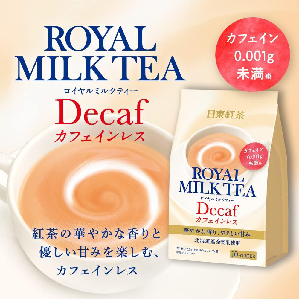 日東紅茶 日本 皇家奶茶 低咖啡因 沖泡即飲 (10條) 臻御行