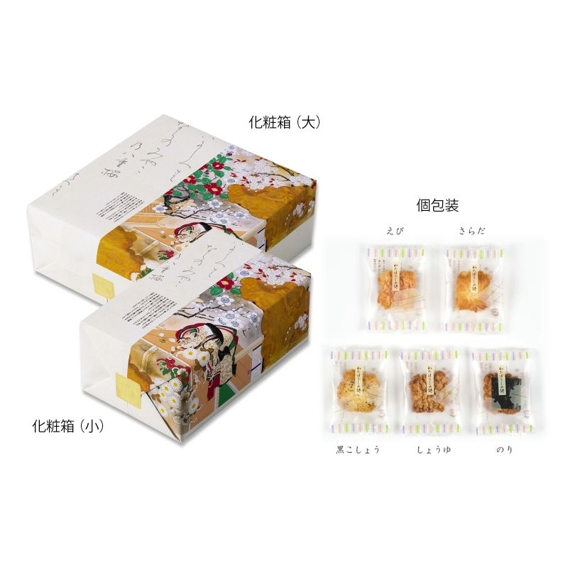 日本小倉山莊  渡星詩醬油仙貝 綜合迷你仙貝禮盒  日式米果 附提袋