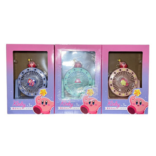 ★小夫玩具屋★ 日本購回 遊樂場限定 星之卡比 USB桌上型風扇 藍色 綠色 粉紅色