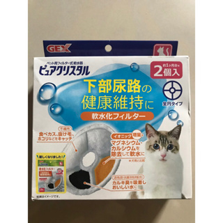 GEX 貓用軟化水質濾棉2入