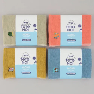 ฅ喵屋日本小物ฅ日本 Kontex Moku 今治刺繡浴巾 大浴巾 輕薄 吸水 速乾 運動毛巾 毛巾 健身 浴室 居家