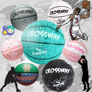 【星球573】Crossway籃球正品 贈打氣組 吸濕皮 耐磨好手感 標準七號球/五號球 開發票 個性街頭風 5號 7號