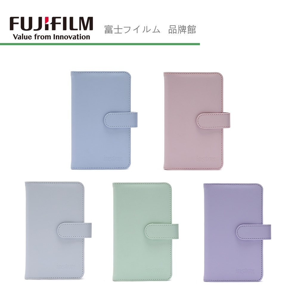 FUJIFILM 富士 instax mini12 配色 原廠相本 mini底片 收納 皮質 相本 共五色 108枚入