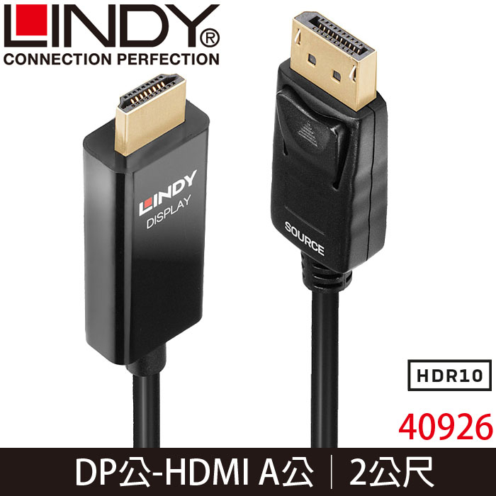 【MR3C】送$50禮券 含稅 LINDY 40926 主動式 DP to HDMI 2.0 HDR 轉接線 2M