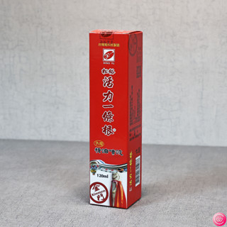 松裕 活力一條根 精油噴液 120ml