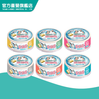 【歐姆貓 OＭO】機能補水罐-多種口味 (貓罐 貓補水罐 全齡貓)｜A Star官方旗艦店