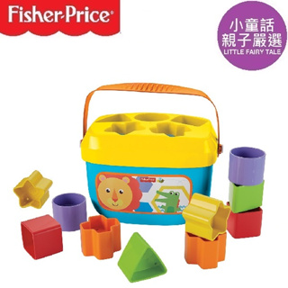 【小童話親子嚴選】 美國 fisher price 費雪寶寶積木盒 益智玩具 費雪
