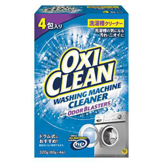 【JPGO】美國製 OXI CLEAN 洗衣槽清潔粉 80g 4入