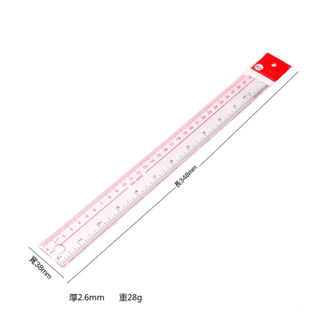 No.6032 30cm塑料透明直尺/辦公學習學生測量工具尺