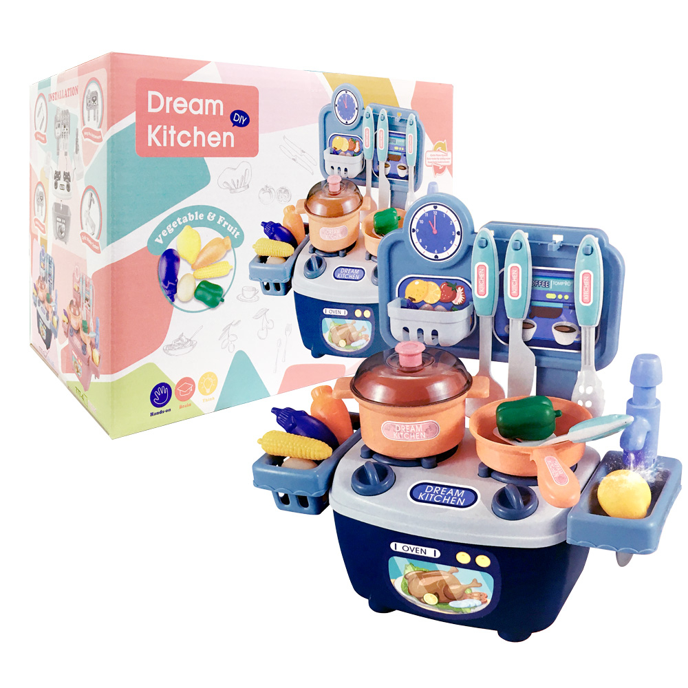 【兒童玩具】 夢幻家家酒廚具組-藍色