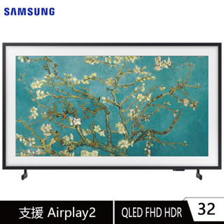 Samsung 三星 QA32LS03CBWXZW 電視 32吋 The Frame 美學電視 量子點