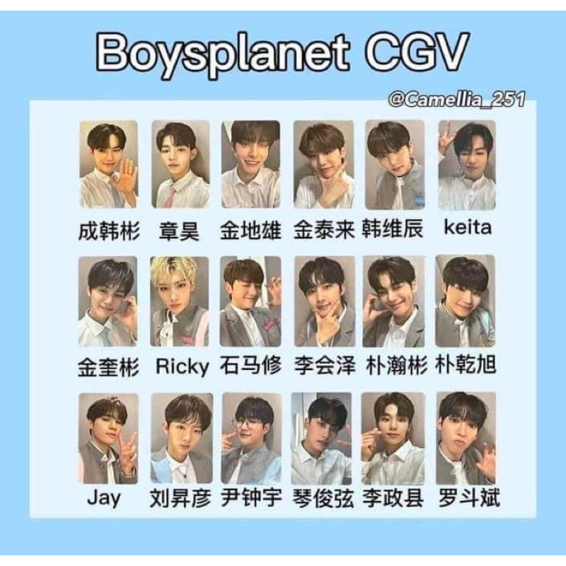 boys planet CGV小卡 zerobaseone