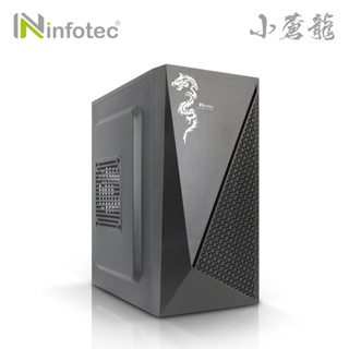 infotec 小蒼龍 USB3.0 電腦機殼【現貨 可超取】M-ATX 電腦機殼 迷你機殼 商務機殼 迷你小機殼