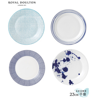 [現貨出清]【英國Royal Doulton 皇家道爾頓】23cm平盤《WUZ屋子-台北》餐盤 盤 盤子 海洋系列 北歐