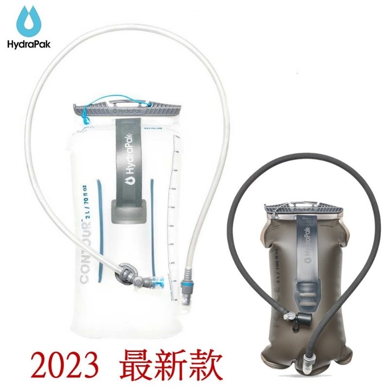 現貨 HydraPak CONTOUR Force 磁吸 2L/3L 大開口吸管水袋/水壺 AS263 現貨在台