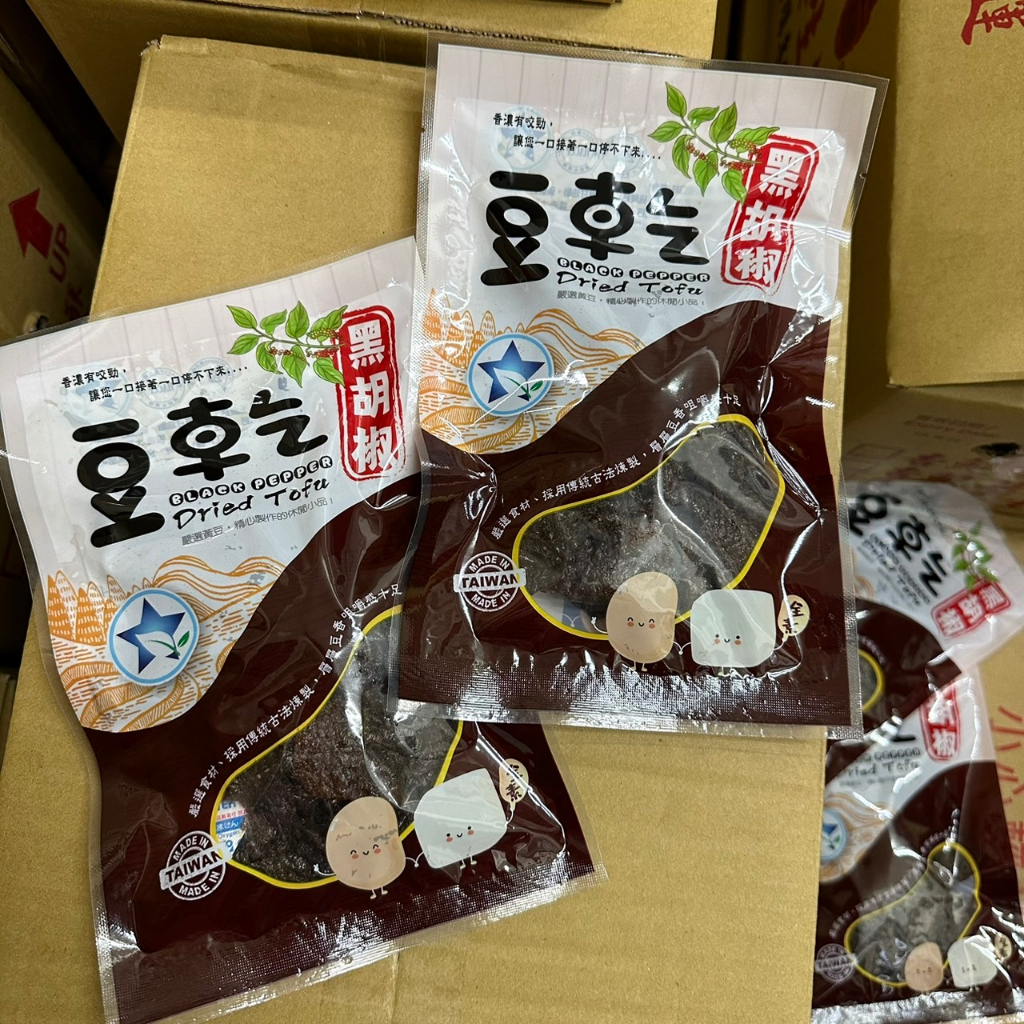 上豐黑胡椒豆干150g/全素/古早味