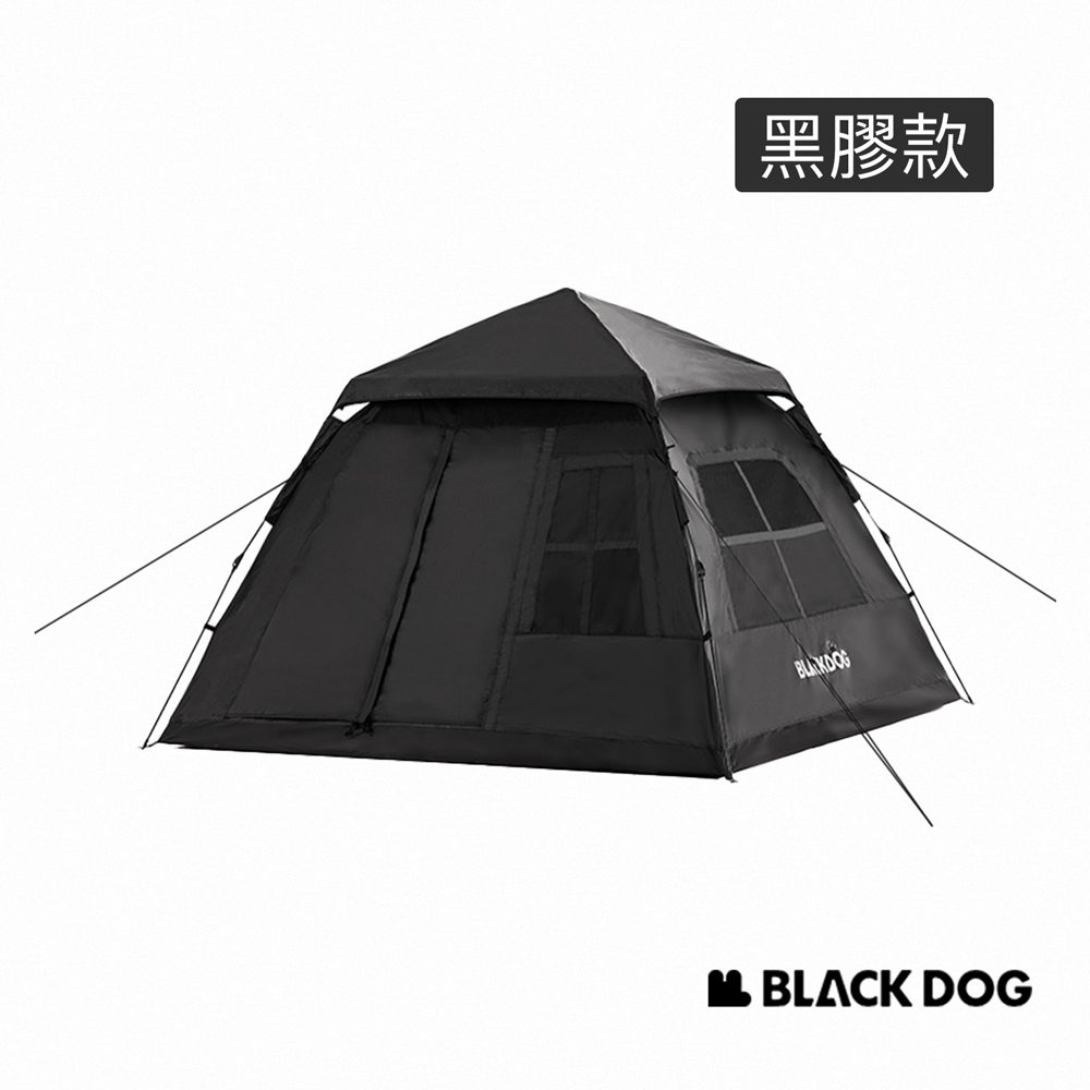 【Blackdog】全遮光黑膠 雙門四窗自動帳篷2-3人 ZP005 原廠公司貨一年保固