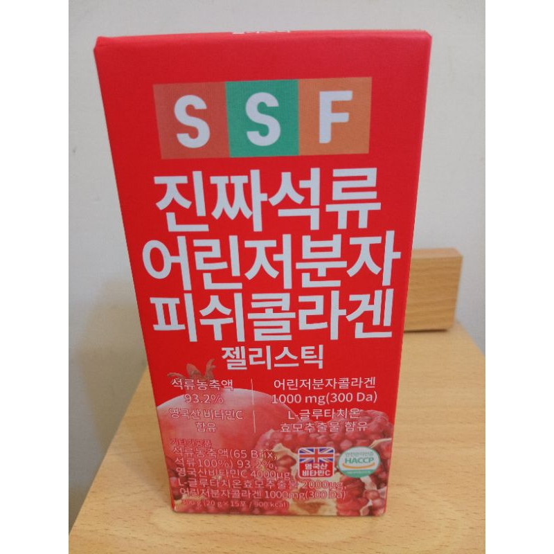 ✈️✈️韓國購入~~ SSF 紅石榴膠原蛋白果凍 20g x 15包