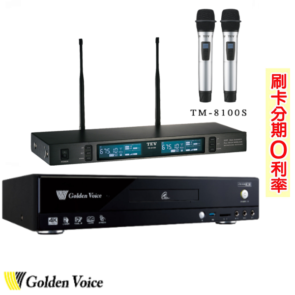 Golden Voice CPX-900 K2R(4TB)+TR-9100 家庭劇院伴唱機+無線麥克風 全新公司貨