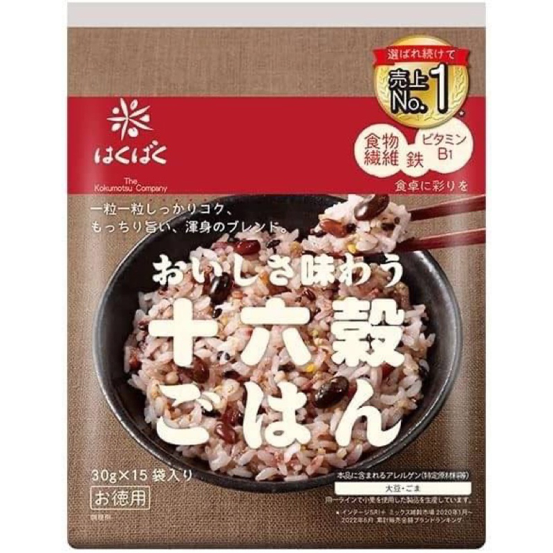 🍱（現貨）日本德用 🍚十六股雜穀米（有現貨）