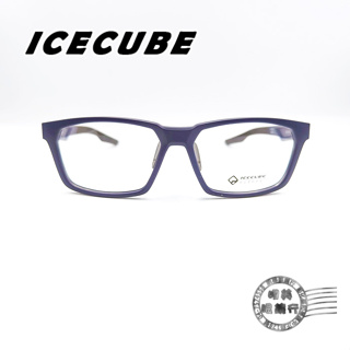 ICECUBE-台灣製/ /Designerβ C4霧深藍/運動眼鏡光學眼架/明美鐘錶眼鏡
