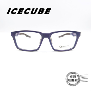 ICECUBE-台灣製/Designer β C4 C2 /霧海軍藍 霧黑 方形鏡框/光學眼鏡