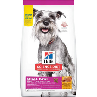 【饅頭貓寵物】希爾思 Hill's 小型/迷你成犬 7歲以上 雞肉 狗飼料 (603834)(9099)