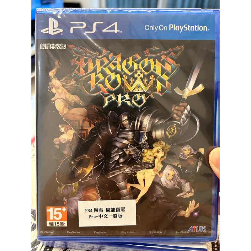 全新未拆 PS4 魔龍寶冠 Dragon’s Crown Pro 中文版