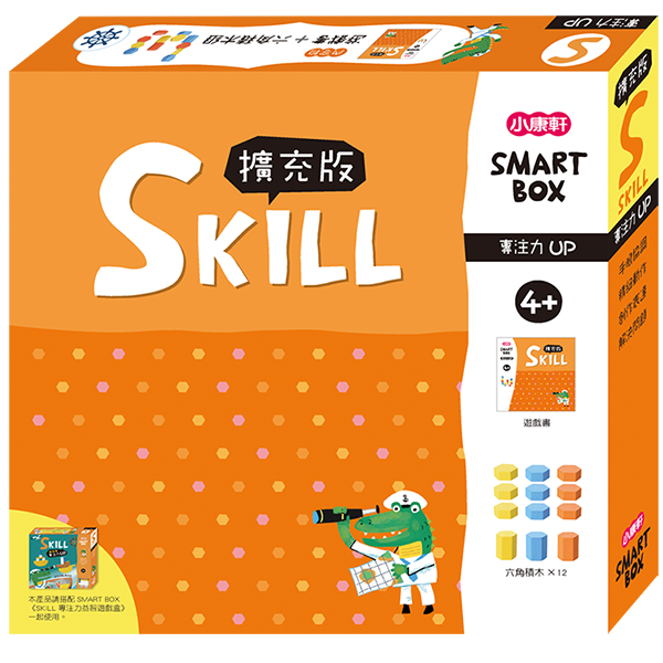 【愛玩耍玩具屋】【 小康軒 】【SMART BOX擴充版】專注力遊戲盒-阿布的航海日記