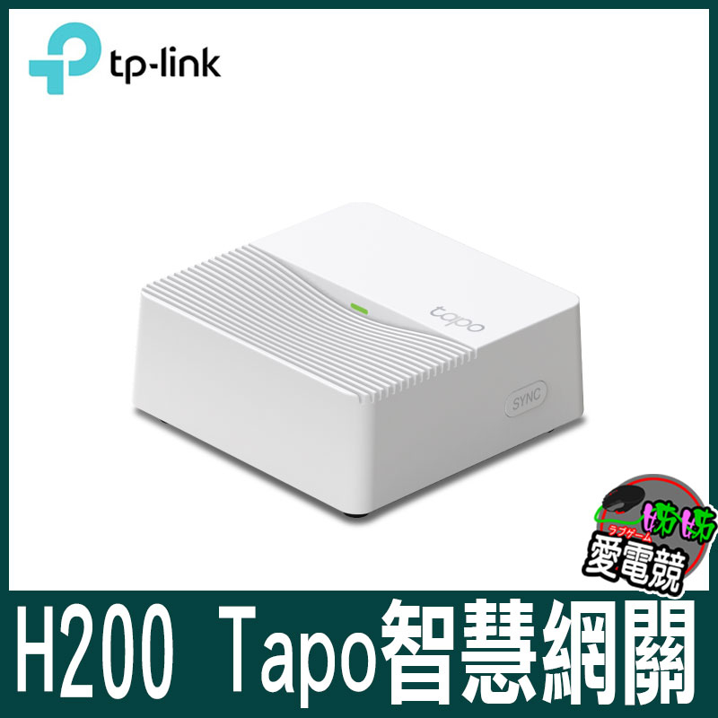 TP-LINK Tapo H200 無線智慧網關Smart Hub 智慧家庭 智能家居中樞 含稅公司貨