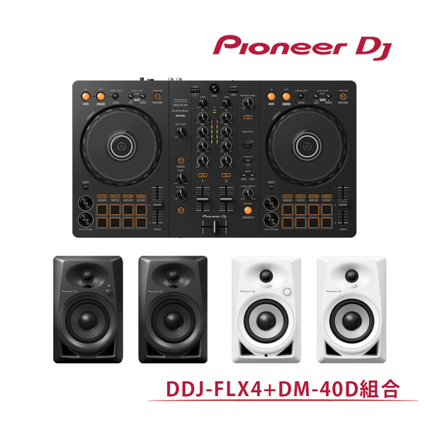 【Pioneer DJ】DDJ-FLX4入門款雙軟體DJ控制器 + DM-40D 4吋主動式監聽喇叭 - 兩色