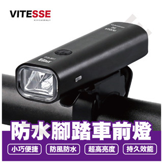 自行車燈 腳踏車前燈 單車前燈 強光手電筒 USB充電前燈 夜騎前燈 USB 充電 防眩光 送燈座 頭燈 手電筒 車燈