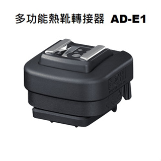 CANON AD-E1 多功能熱靴轉接器 【宇利攝影器材】 R3、R6II、R8、R7、R10、R50 適用 公司貨