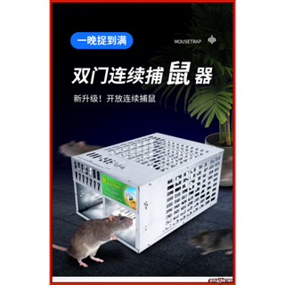 CC005 全自動老鼠籠 多隻老鼠籠 老鼠神器捕鼠一窩端滅鼠家用室內高效籠夾抓逮捉全自動超強陷阱撲 捕鼠器 老鼠籠