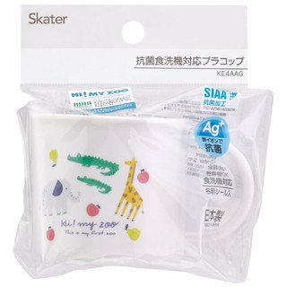 《出清特價》日本 全新現貨 日本製 SKATER 兒童水杯 抗菌水杯 水杯 漱口杯 200ml