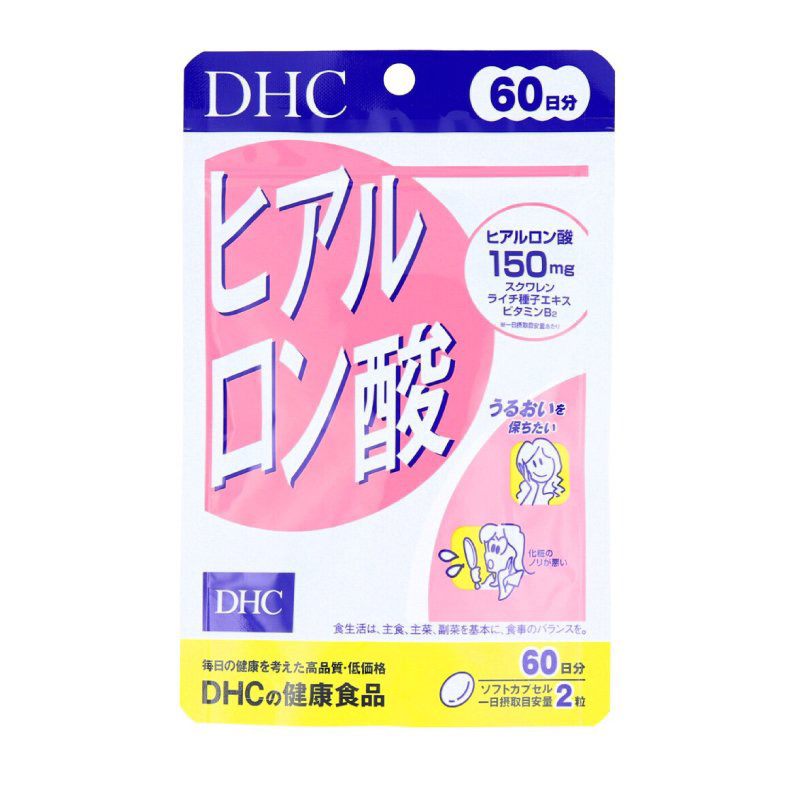 DHC玻尿酸 60天份/120粒  ✅現貨 日本DHC玻尿酸 60天份/120粒 DHC 玻尿酸